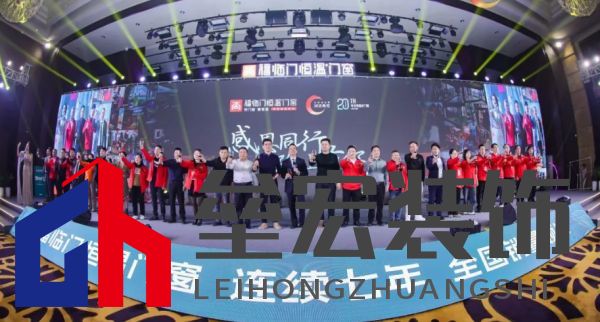 福臨門恒溫門窗20周年戰(zhàn)略升級 發(fā)布新品領(lǐng)航“全民恒溫時代”