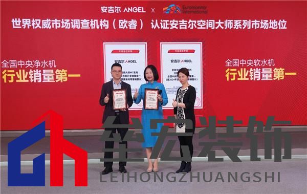 科技領(lǐng)先助力銷量領(lǐng)先，安吉爾再攀高峰雙領(lǐng)先成果盛大發(fā)布