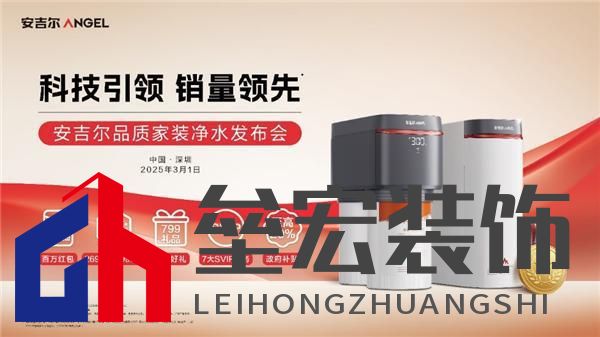 科技領(lǐng)先助力銷量領(lǐng)先，安吉爾再攀高峰雙領(lǐng)先成果盛大發(fā)布