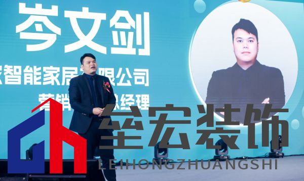 福臨門恒溫門窗20周年戰(zhàn)略升級 發(fā)布新品領(lǐng)航“全民恒溫時代”