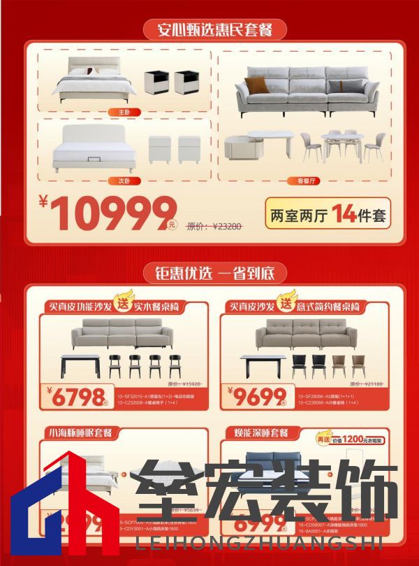 DM1(全屋店)無二維碼