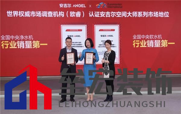 揭秘凈水行業(yè)銷(xiāo)冠 “常青樹(shù)”——安吉爾的業(yè)績(jī)?cè)鲩L(zhǎng)秘訣