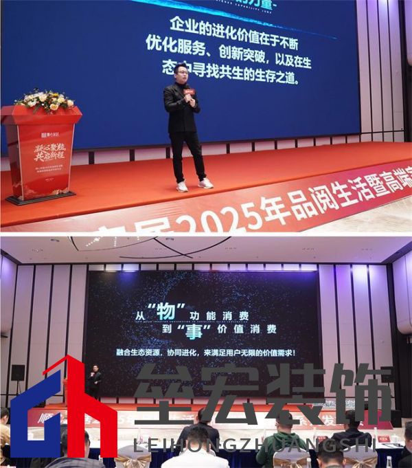 順心家居2025新品發(fā)布會(huì)圓滿成功，高端“見(jiàn)微”系列驚艷亮相