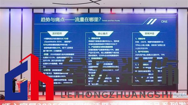 順心家居2025新品發(fā)布會(huì)圓滿成功，高端“見(jiàn)微”系列驚艷亮相