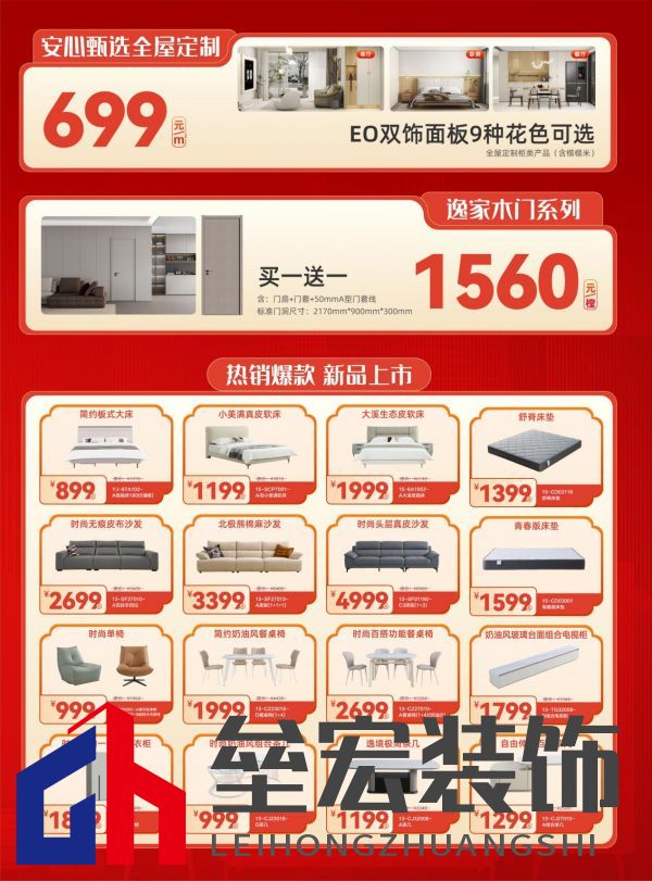 DM2(全屋店)無二維碼