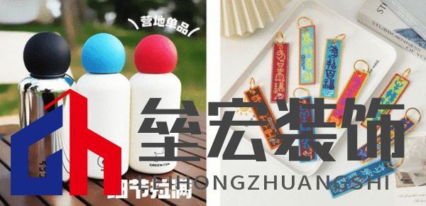 2025春季北京禮品展:營銷物料的“制勝密碼”