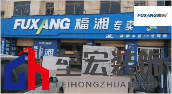 板材怎么選？這是2025年板材十大品牌榜單！