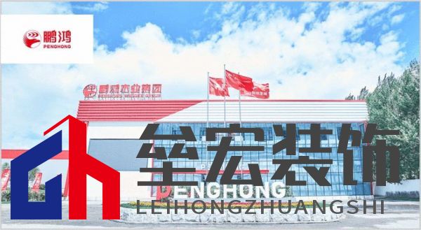 板材怎么選？這是2025年板材十大品牌榜單！