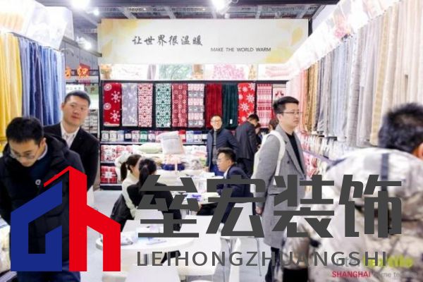 滬上再聚首，商機(jī)正當(dāng)時(shí)！2025intertextile 春夏家紡展盛大啟幕在即！