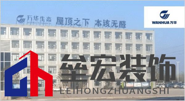 板材怎么選？這是2025年板材十大品牌榜單！