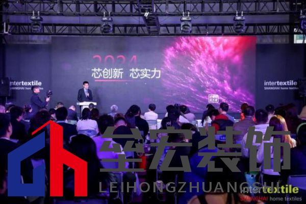 滬上再聚首，商機(jī)正當(dāng)時(shí)！2025intertextile 春夏家紡展盛大啟幕在即！