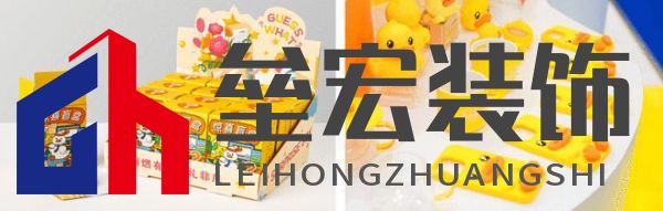 2025春季北京禮品展:營銷物料的“制勝密碼”