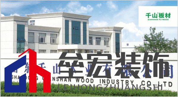 板材怎么選？這是2025年板材十大品牌榜單！