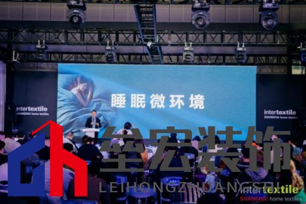 滬上再聚首，商機(jī)正當(dāng)時(shí)！2025intertextile 春夏家紡展盛大啟幕在即！