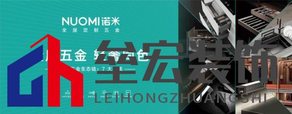 入選全球設(shè)計(jì)殿堂，NUOMI諾米五金柏莎無縫水槽榮獲2025 iF設(shè)計(jì)獎(jiǎng)