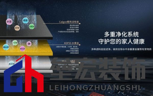 買中央凈水機還是廚下凈水機？三大維度說透凈水機選購門道