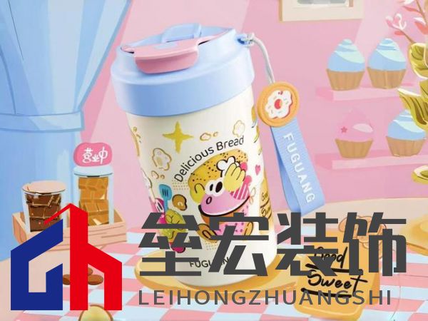 美學(xué)設(shè)計(jì)、材質(zhì)升級(jí)、功能創(chuàng)新，富光讀懂了女性用戶需求