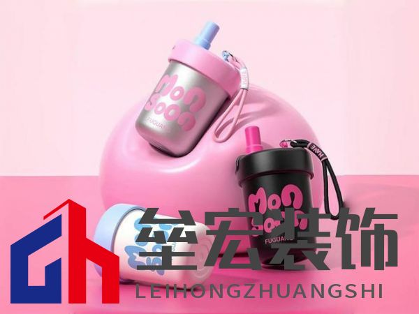 美學(xué)設(shè)計(jì)、材質(zhì)升級(jí)、功能創(chuàng)新，富光讀懂了女性用戶需求