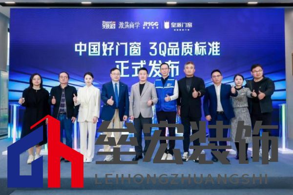 走進標桿工廠，探尋皇派門窗行業(yè)領(lǐng)跑方程式