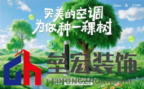 美的全面風(fēng)空調(diào)：以四十年創(chuàng)新基因，引領(lǐng)空調(diào)性能革命