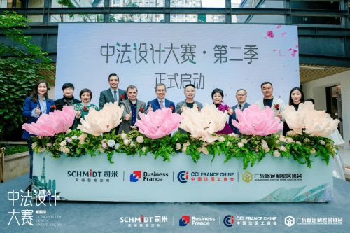 中法設(shè)計(jì)共融共生，司米中法設(shè)計(jì)大賽第二季·成都站啟幕高端整案設(shè)計(jì)新篇