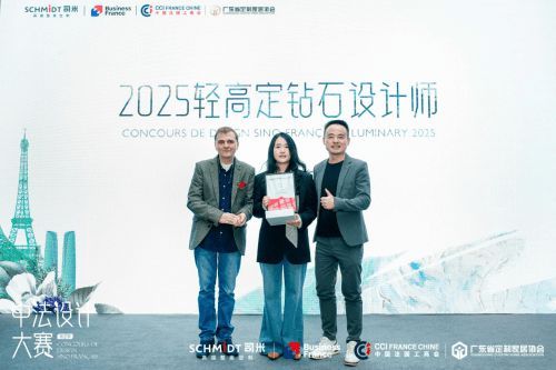 中法設(shè)計(jì)共融共生，司米中法設(shè)計(jì)大賽第二季·成都站啟幕高端整案設(shè)計(jì)新篇