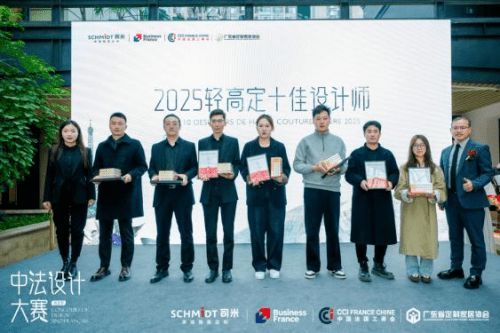 中法設(shè)計(jì)共融共生，司米中法設(shè)計(jì)大賽第二季·成都站啟幕高端整案設(shè)計(jì)新篇