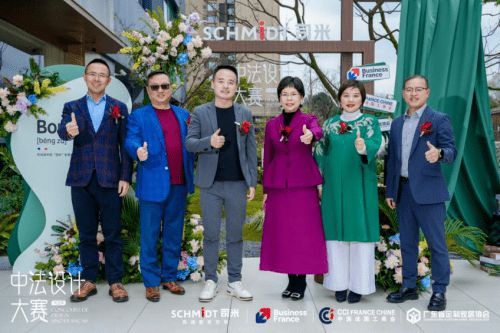 中法設(shè)計(jì)共融共生，司米中法設(shè)計(jì)大賽第二季·成都站啟幕高端整案設(shè)計(jì)新篇