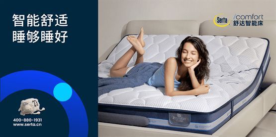 舒達(dá)攜手蔚來(lái)深圳，智能好搭子開啟滿電好狀態(tài)