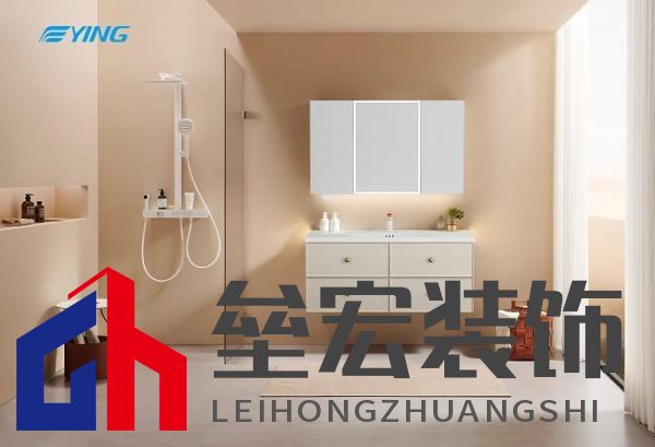 十大衛(wèi)浴品牌-鷹衛(wèi)?。簞諏崉?chuàng)新，共謀發(fā)展，全力開啟2025新征程！