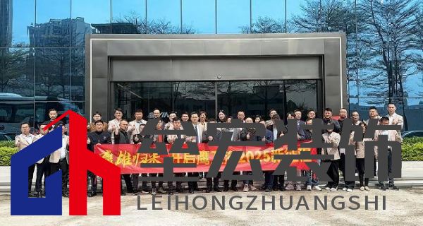 十大衛(wèi)浴品牌-鷹衛(wèi)?。簞諏崉?chuàng)新，共謀發(fā)展，全力開啟2025新征程！