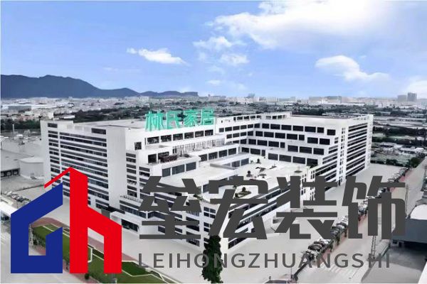 林氏木業(yè)年度供應(yīng)商大會(huì)：聚焦品質(zhì)，共繪家居高質(zhì)量發(fā)展藍(lán)圖