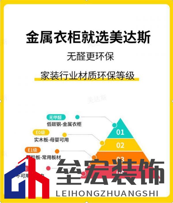 美達斯以“終身保用”重塑行業(yè)標桿，用出口品質(zhì)定義家居新體驗！