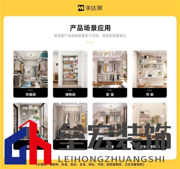 美達斯以“終身保用”重塑行業(yè)標桿，用出口品質(zhì)定義家居新體驗！