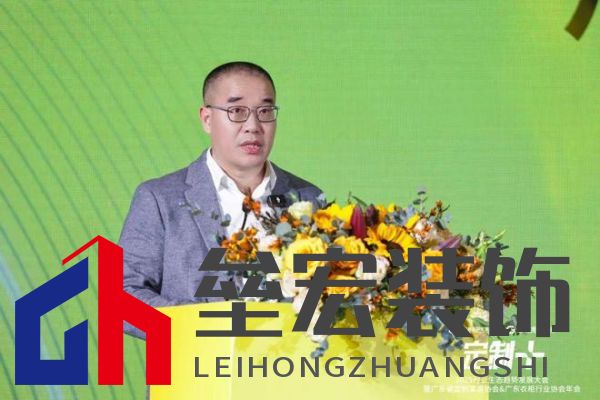 魯麗木業(yè)總冠名“定制+”——2025行業(yè)生態(tài)趨勢發(fā)展大會暨廣東省定制家居協(xié)會、廣東衣柜行業(yè)協(xié)會年會成功召開 