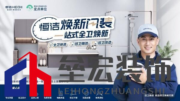 恒潔斬獲雙第一背后:解碼國貨品牌價值躍遷的雙引擎