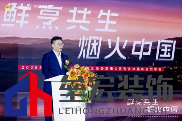 方太攜手蘇寧易購(gòu) 震撼發(fā)布高端全場(chǎng)景廚電最新力作