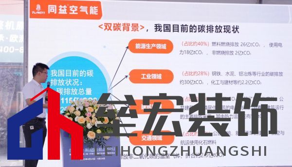 廣東同益空氣能量科技股份有限公司工程師蘇若旻