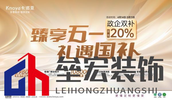 活動(dòng)宣傳圖