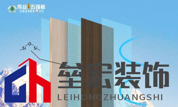 顛覆！偉業(yè)五強(qiáng)板用“無機(jī)生態(tài)膠”，終結(jié)裝修賭命時(shí)代