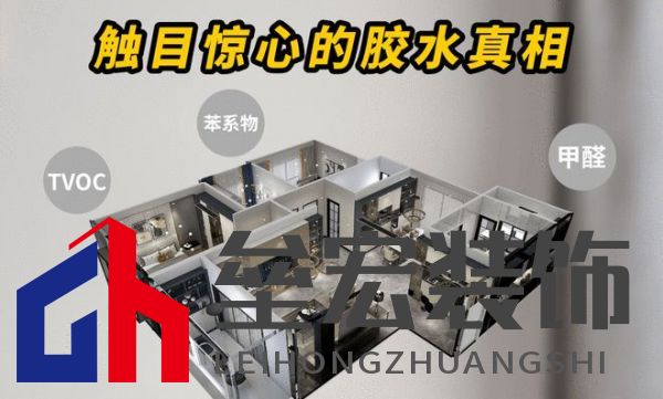 顛覆！偉業(yè)五強(qiáng)板用“無機(jī)生態(tài)膠”，終結(jié)裝修賭命時(shí)代