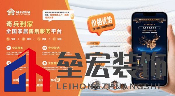 奇兵到家贛州家博會倒計時！商家不只拼產(chǎn)品，還有家居安裝服務(wù)！