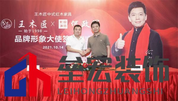 王木匠紅木：以匠心筑基，領(lǐng)航京東紅木自營新紀元