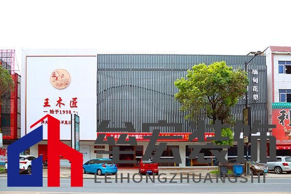 王木匠紅木：以匠心筑基，領(lǐng)航京東紅木自營新紀元