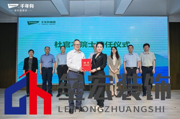 一群人站在屏幕前面 AI 生成的內(nèi)容可能不正確。