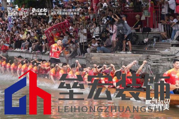 疊滘龍船漂移大賽全城沸騰！冠珠瓷磚全程支持，疊滘東勝東隊勇奪L彎賽道亞軍