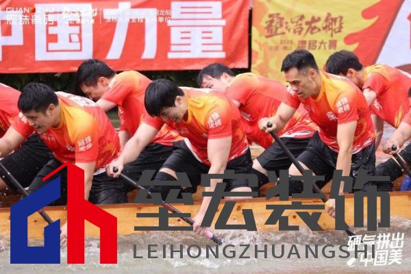 疊滘龍船漂移大賽全城沸騰！冠珠瓷磚全程支持，疊滘東勝東隊勇奪L彎賽道亞軍