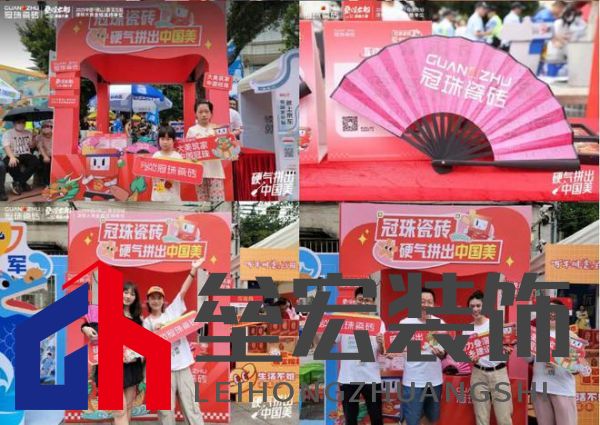 疊滘龍船漂移大賽全城沸騰！冠珠瓷磚全程支持，疊滘東勝東隊勇奪L彎賽道亞軍