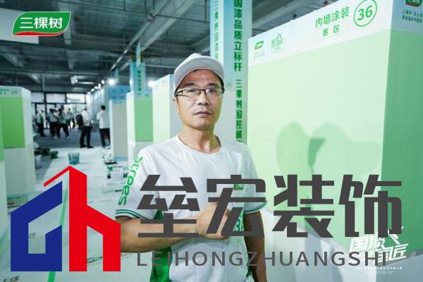 三棵樹2025“國漆國匠”大賽上海站內(nèi)墻涂裝銅牌匠人黃召飛：三十年匠心筑就行業(yè)標(biāo)桿，以規(guī)范守護(hù)品質(zhì)底線