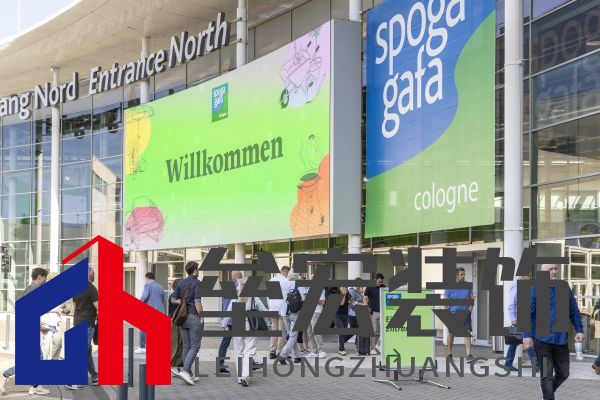 科隆國際園藝博覽會(huì)2025：創(chuàng)見未來戶外生活方式